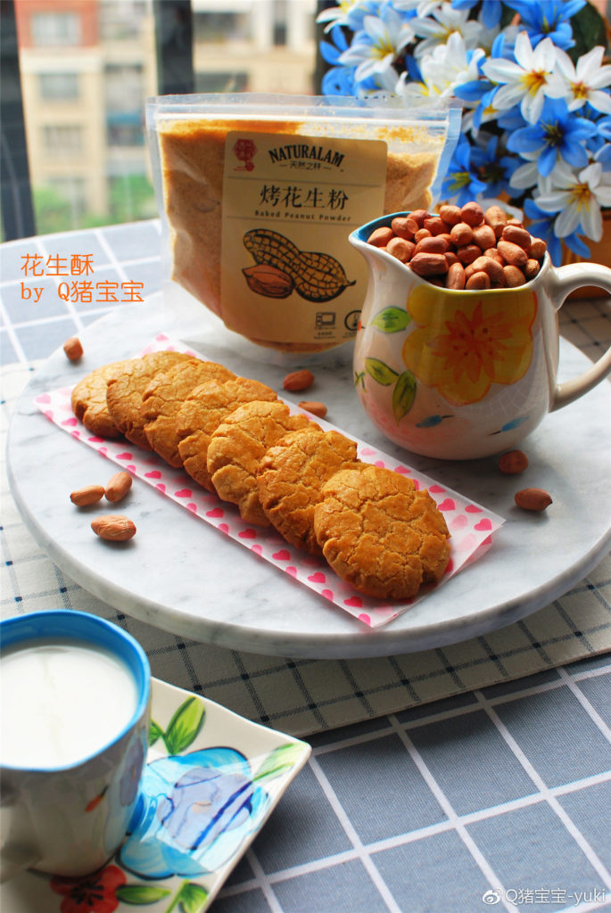 天然之林 Naturalam