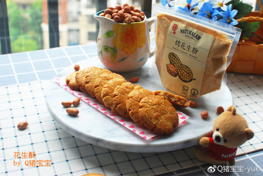 天然之林 Naturalam