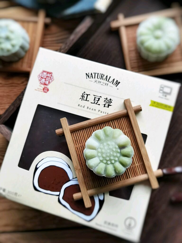 天然之林 Naturalam