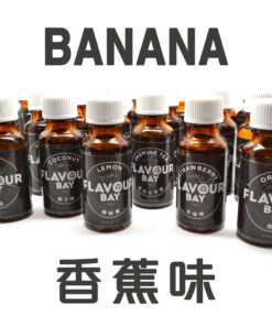 香蕉味香油 15克