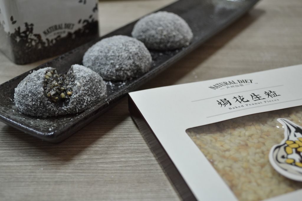 天然之林 Naturalam