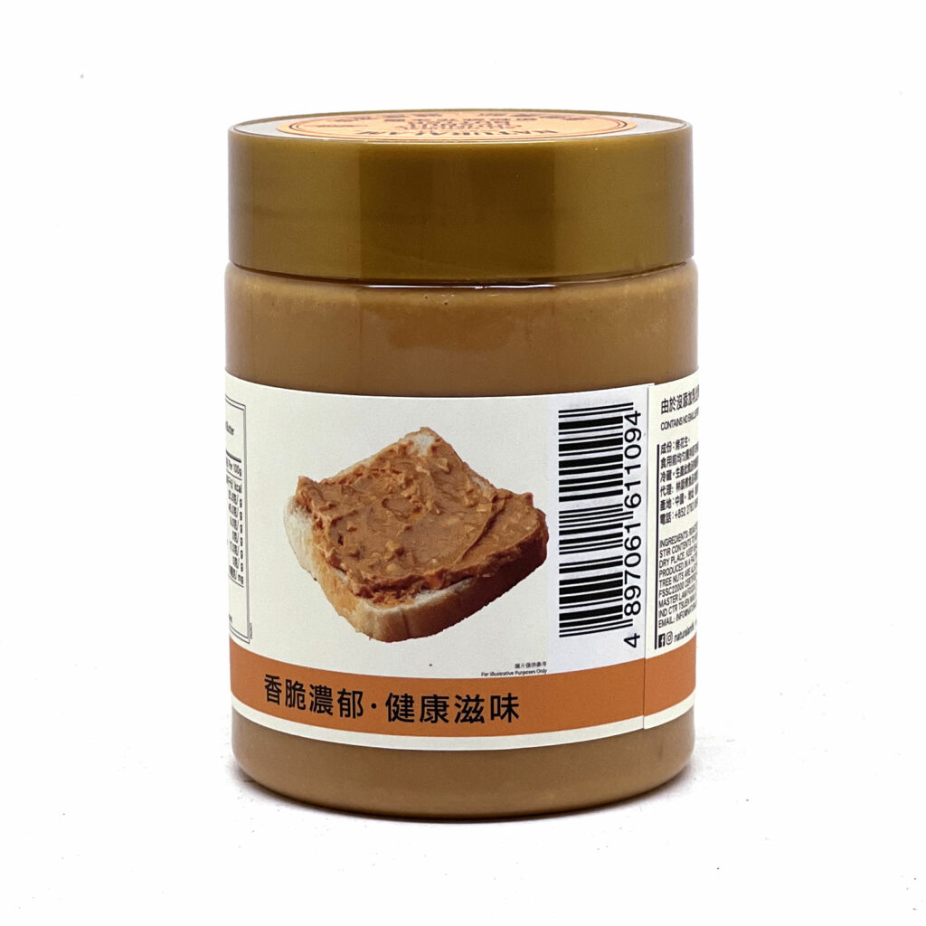 天然之林 Naturalam