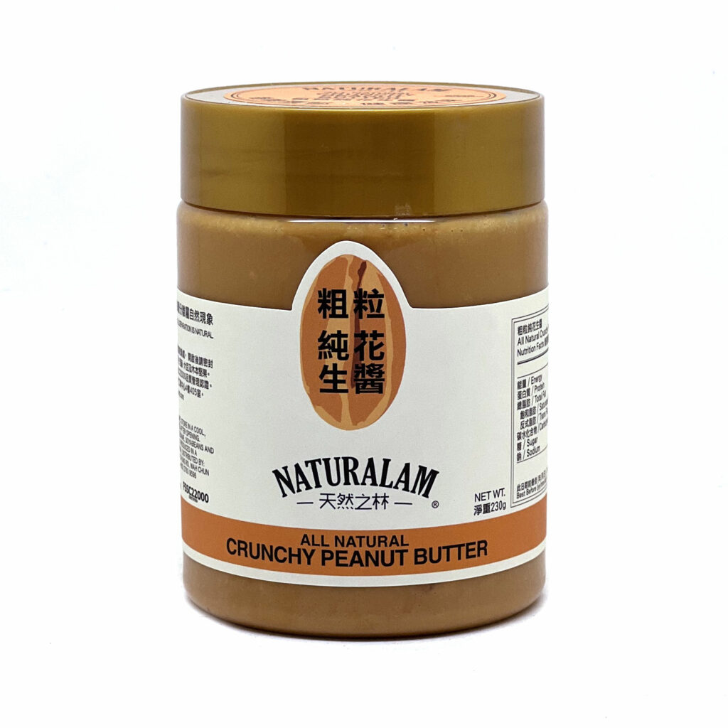 天然之林 Naturalam