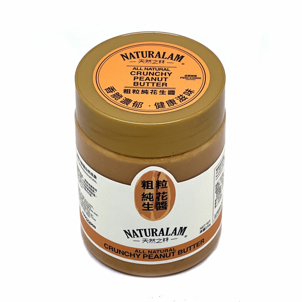 天然之林 Naturalam