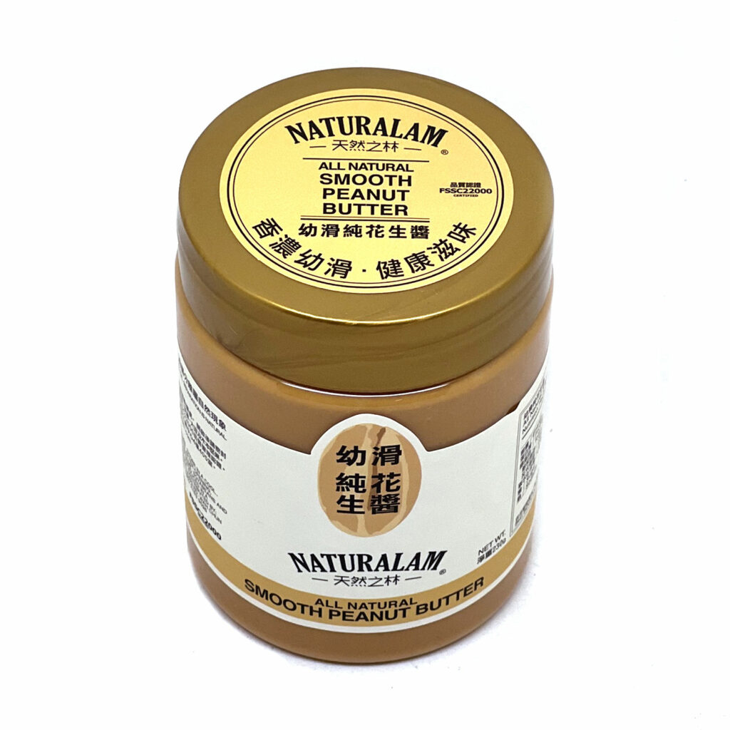 天然之林 Naturalam