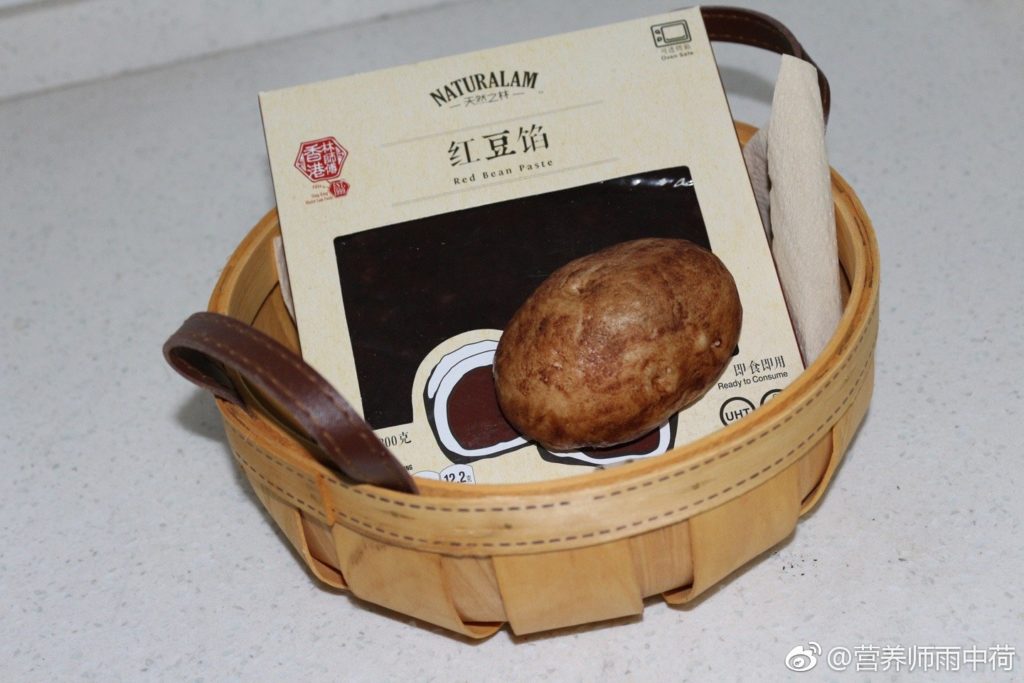 天然之林 Naturalam