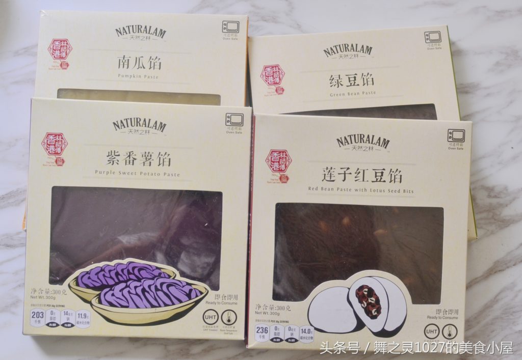 天然之林 Naturalam