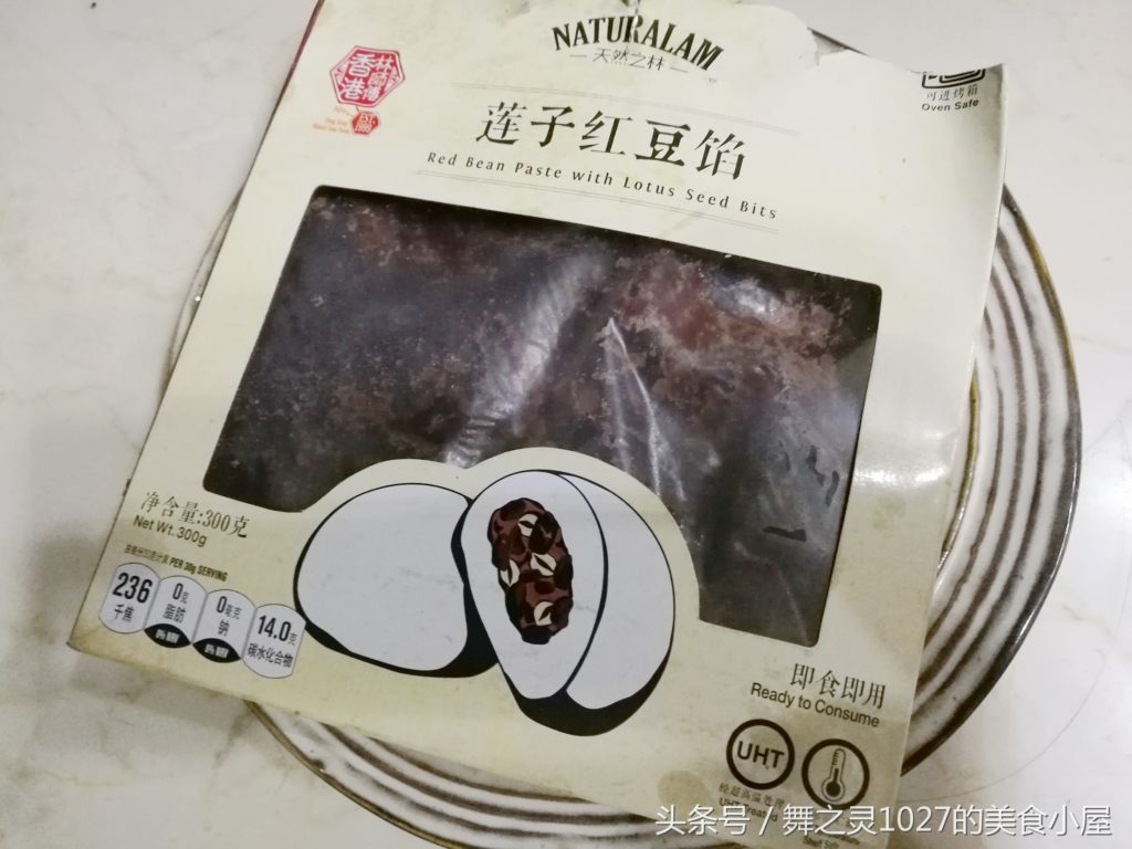 天然之林 Naturalam