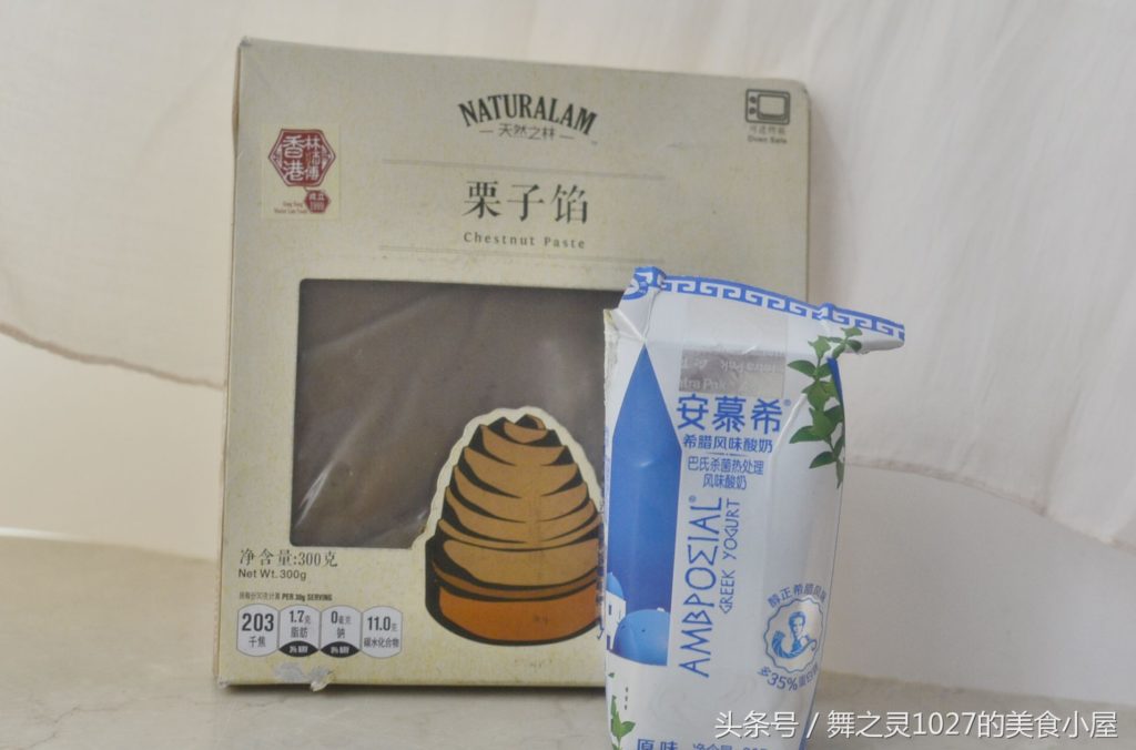 天然之林 Naturalam